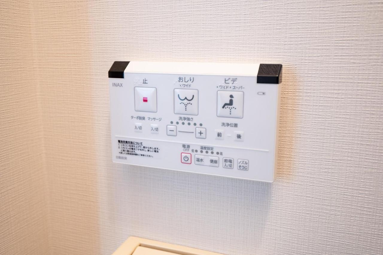 ローズパーク弐番館 Lejlighed Funabashi Eksteriør billede